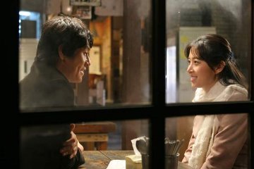 韓国映画「愛を逃す」