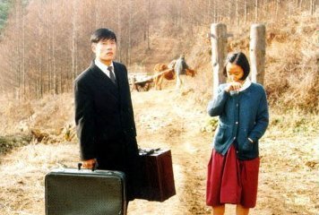韓国映画「我が心のオルガン」
